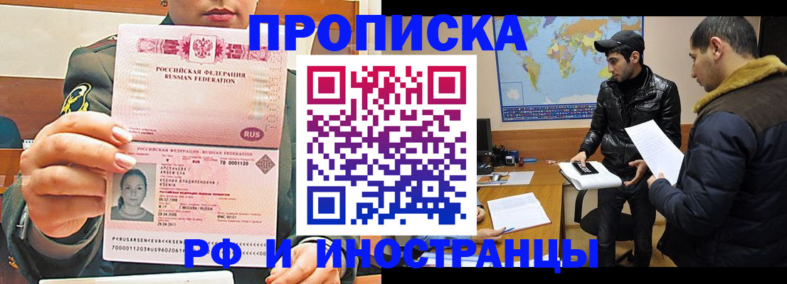 форма 3 в Фурманове